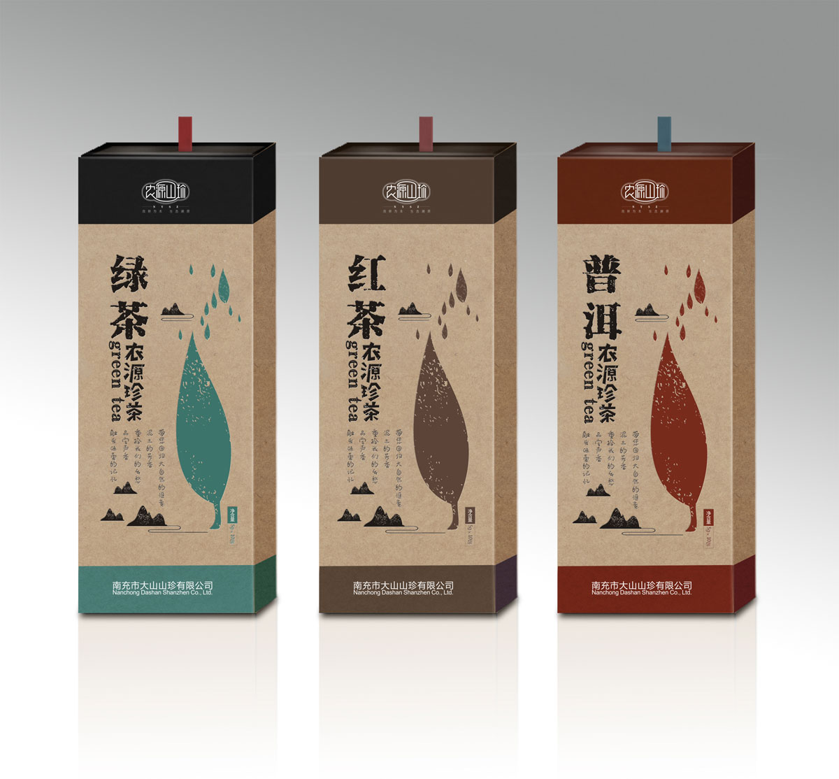 南充市大山山珍有限公司委托龍騰設計進(jìn)行整體品牌策劃