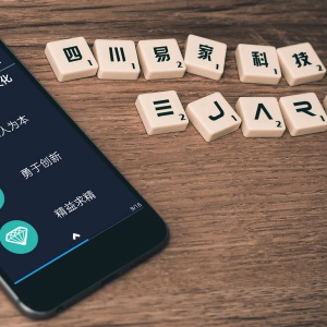 四川易家科技有限公司委托龍騰設計蜂蜜包裝