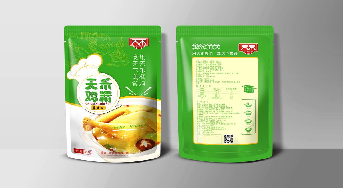 珠海一統實(shí)業(yè)有限公司委托龍騰設計LOGO和味精包裝