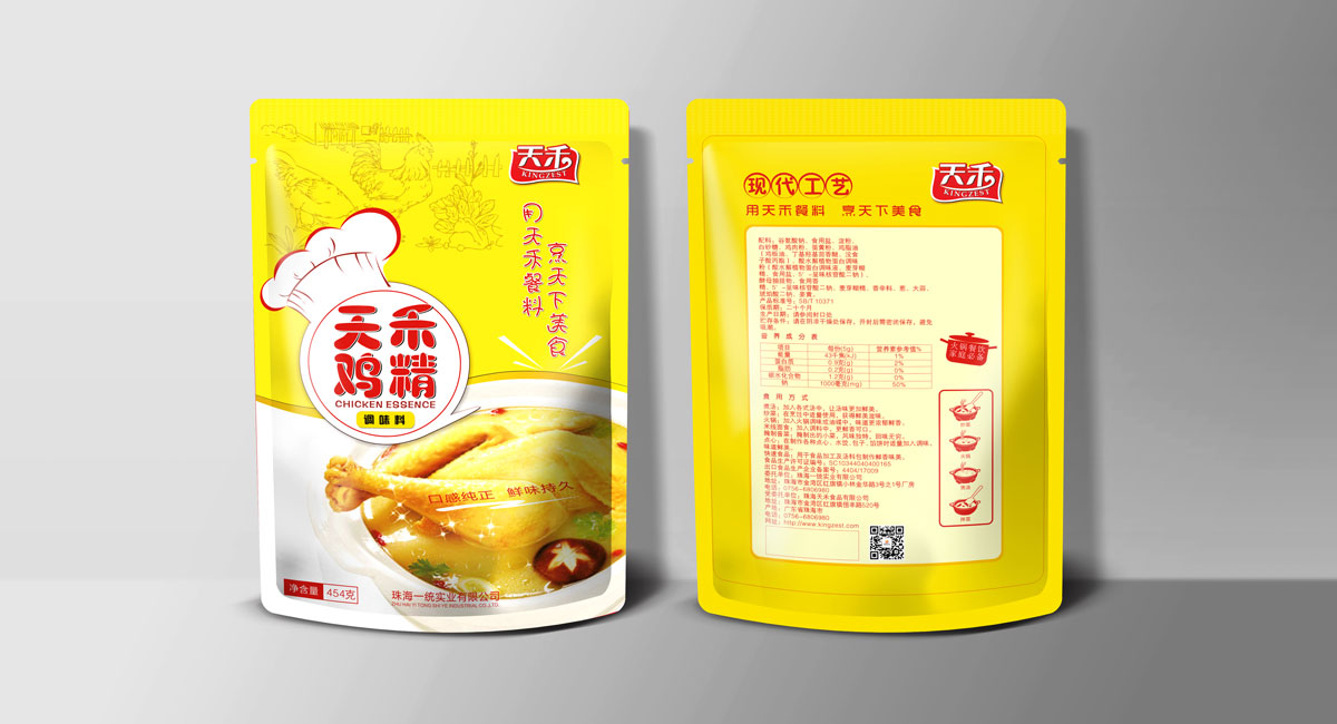 珠海一統實(shí)業(yè)有限公司委托龍騰設計LOGO和味精包裝