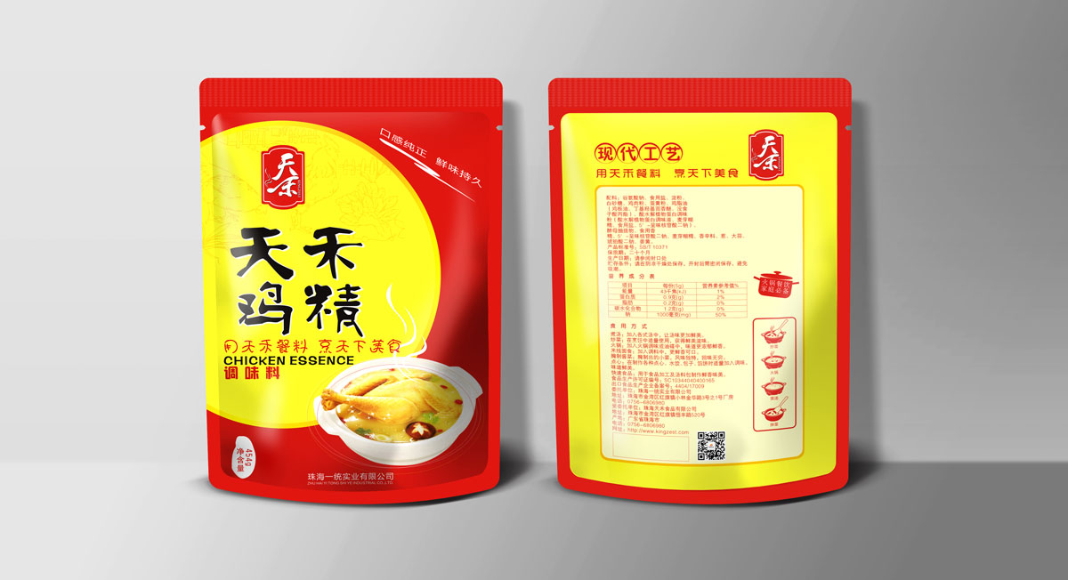 珠海一統實(shí)業(yè)有限公司委托龍騰設計LOGO和味精包裝