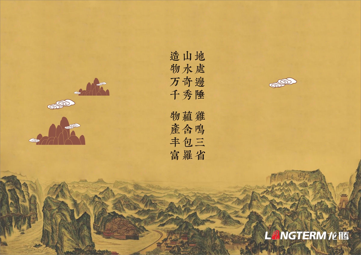 丹山雪芽茶葉VI設計|丹山雪芽茶葉LOGO設計|丹山雪芽茶葉標志設計|丹山雪芽茶葉包裝設計