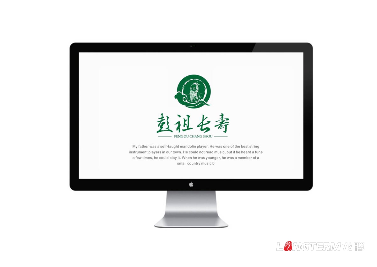 彭祖長(cháng)壽獼猴桃LOGO設計|獼猴桃品牌VI視覺(jué)形象設計|水果品牌策劃營(yíng)銷(xiāo)