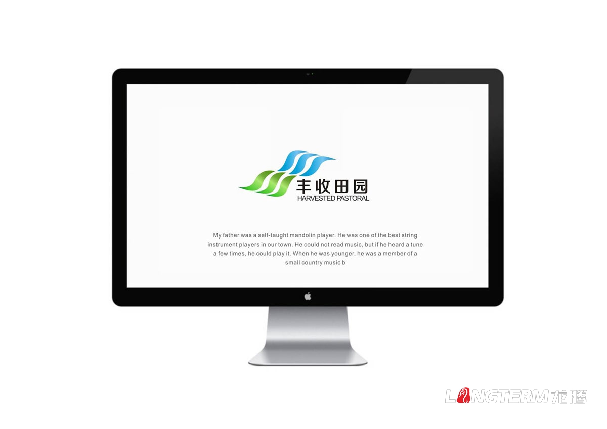 四川豐收田園農業(yè)科技公司LOGO設計|農業(yè)科技公司VI品牌視覺(jué)形象設計