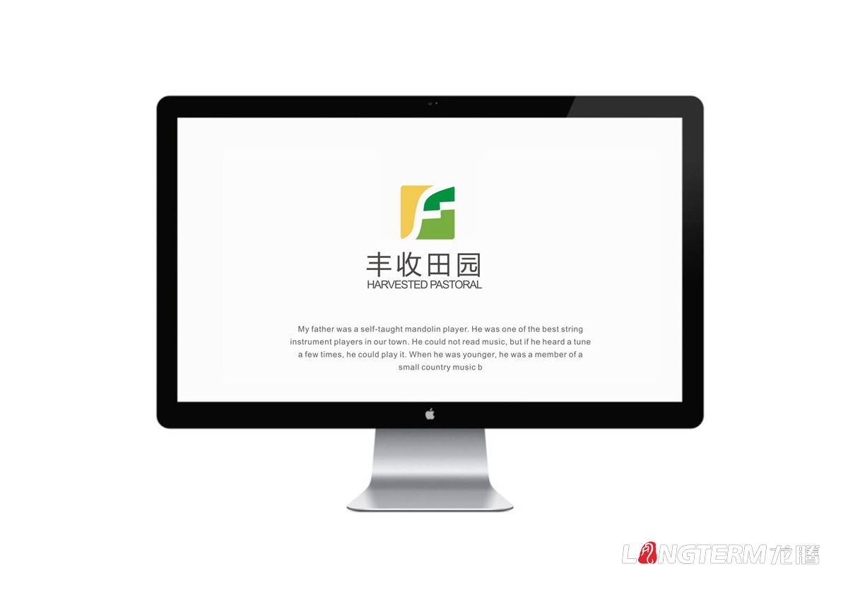 四川豐收田園農業(yè)科技公司LOGO設計|農業(yè)科技公司VI品牌視覺(jué)形象設計