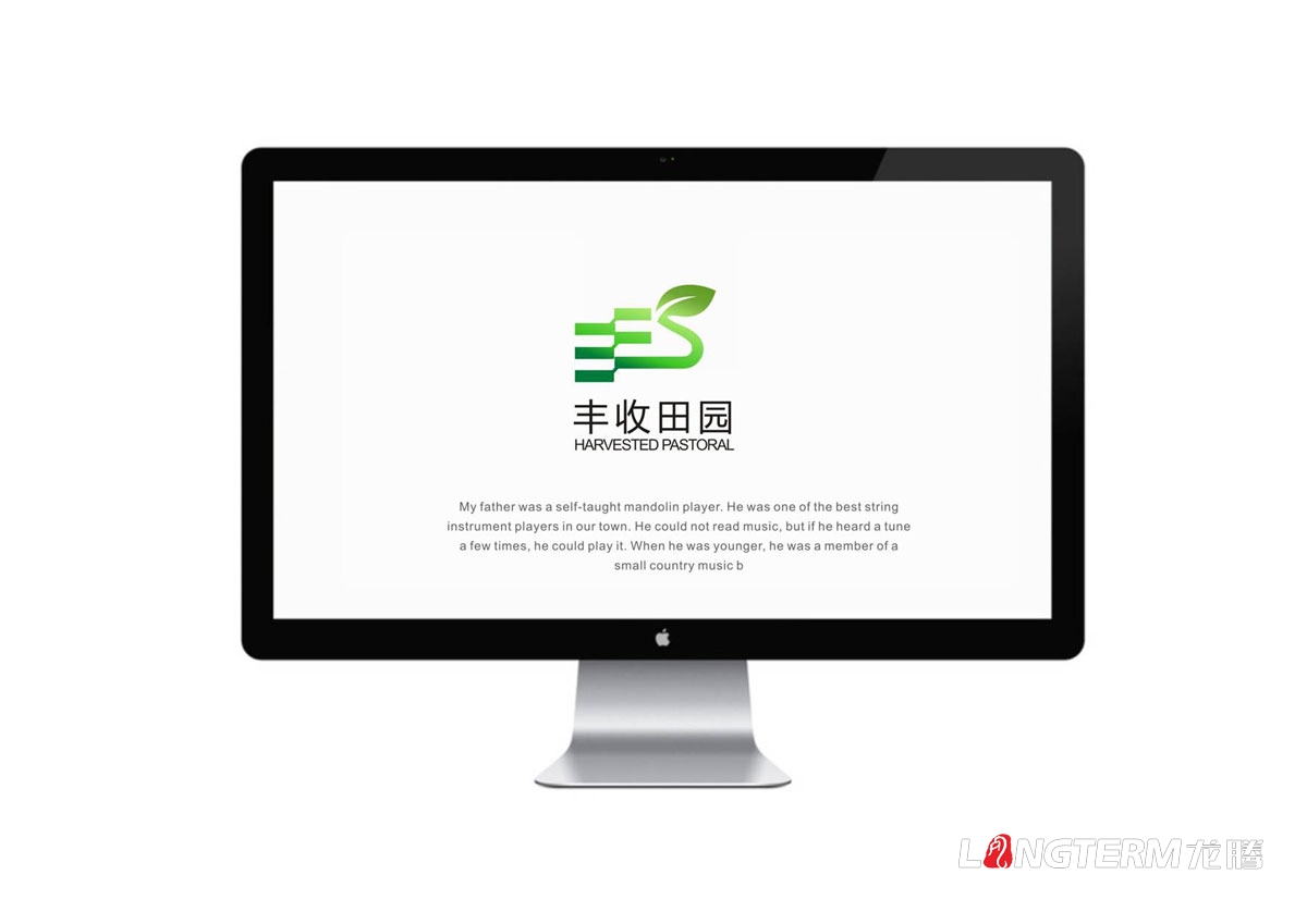 四川豐收田園農業(yè)科技公司LOGO設計|農業(yè)科技公司VI品牌視覺(jué)形象設計