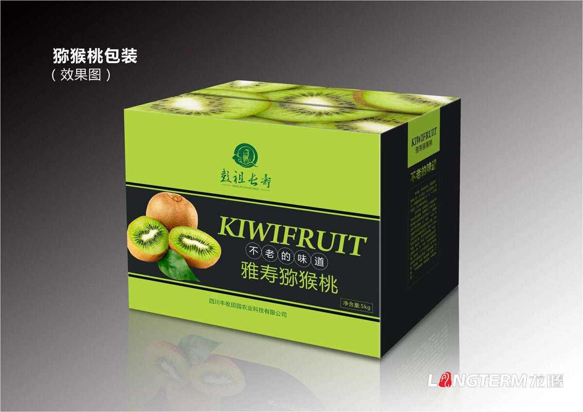 彭祖長(cháng)壽獼猴桃包裝設計
