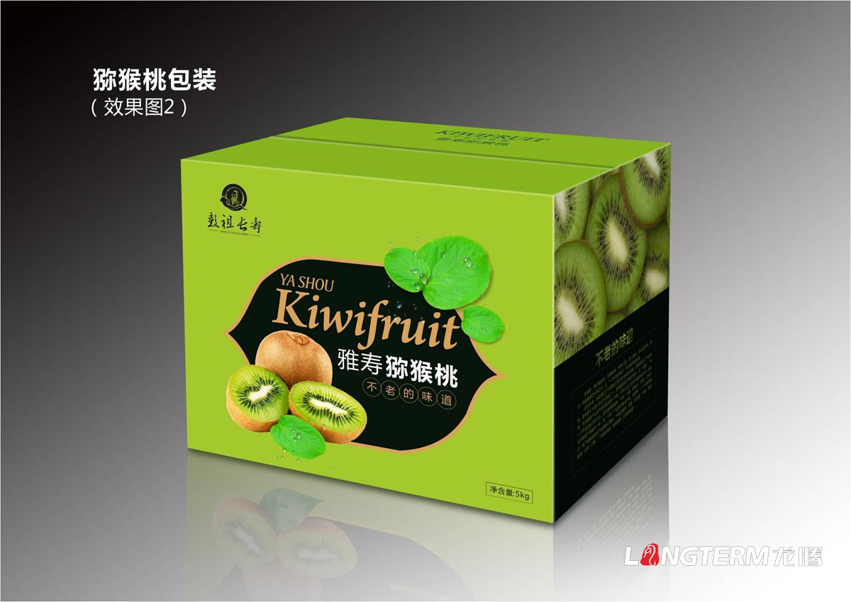 彭祖長(cháng)壽獼猴桃包裝設計