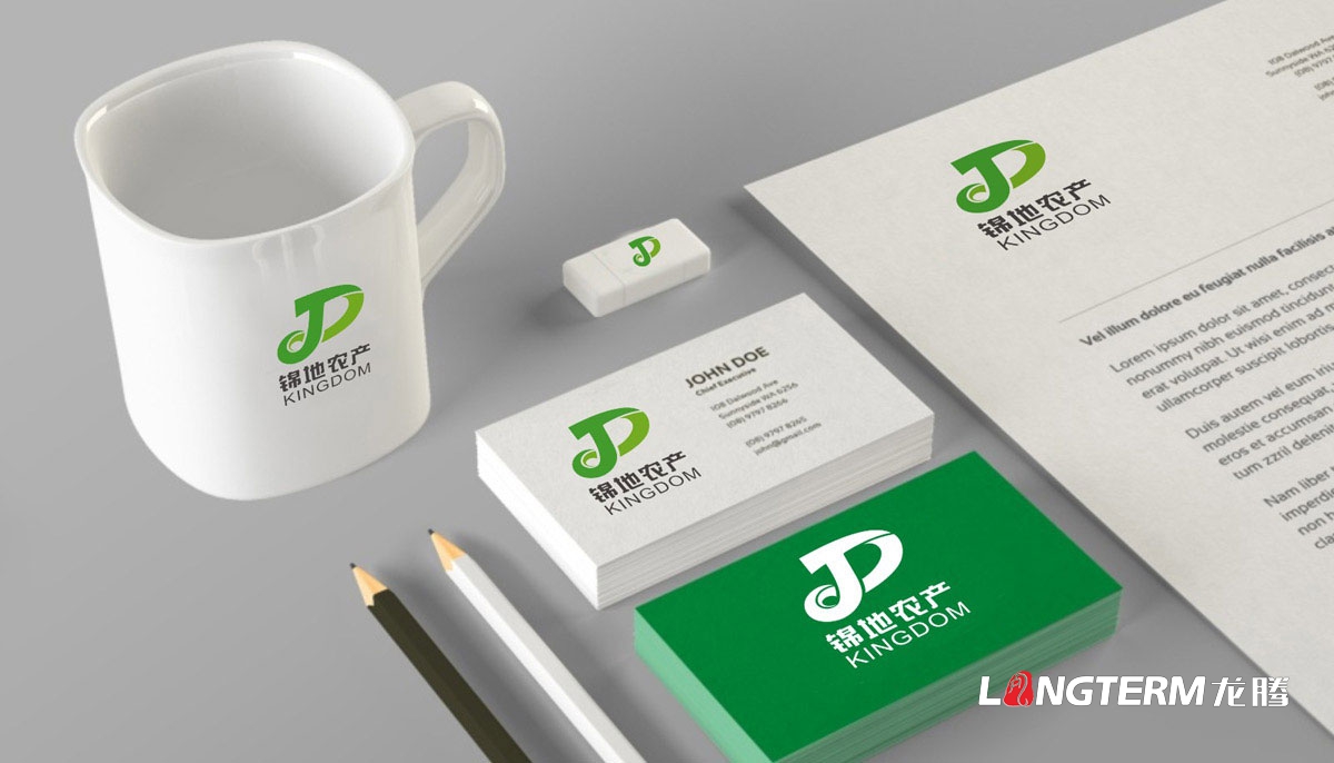 錦地農產(chǎn)配送公司LOGO設計|成都農產(chǎn)公司品牌形象VI標志視覺(jué)商標設計