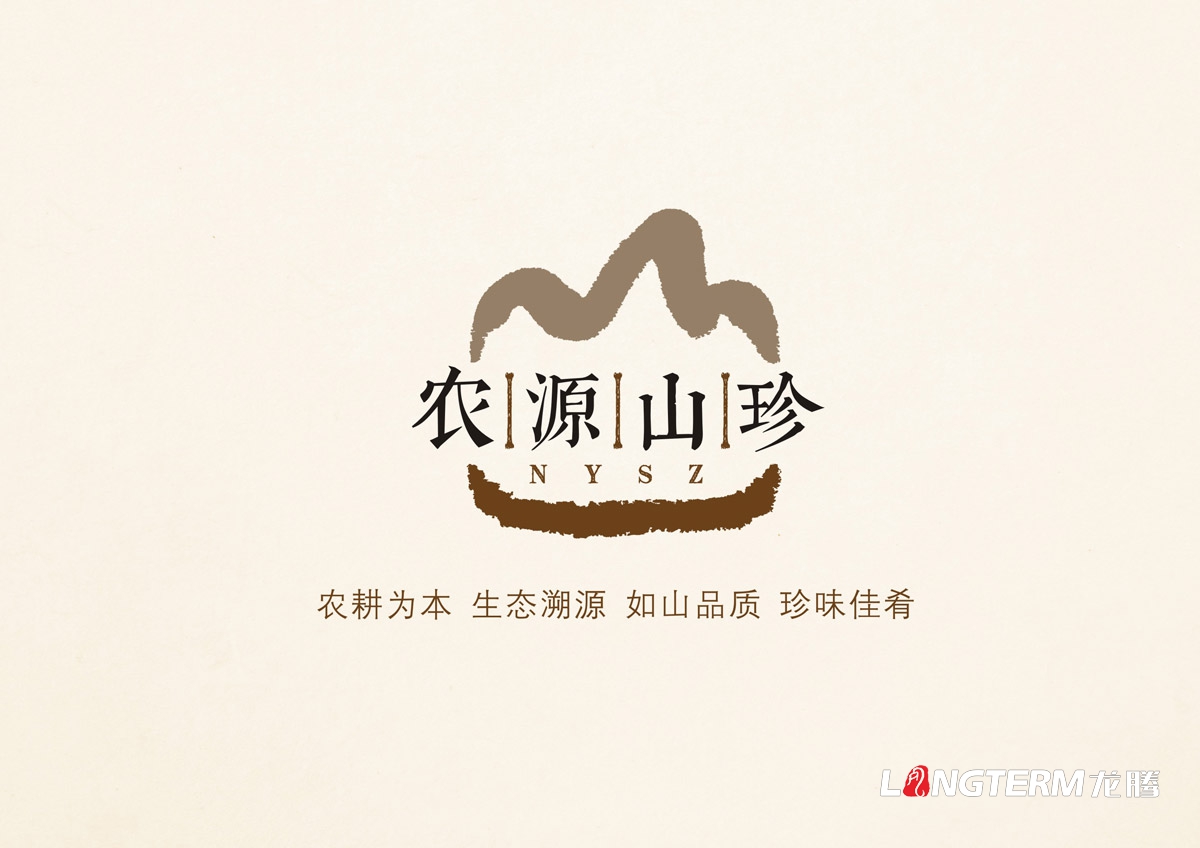 農源山珍品牌VI視覺(jué)形象設計|山珍菌類(lèi)品牌LOGO商標標志設計