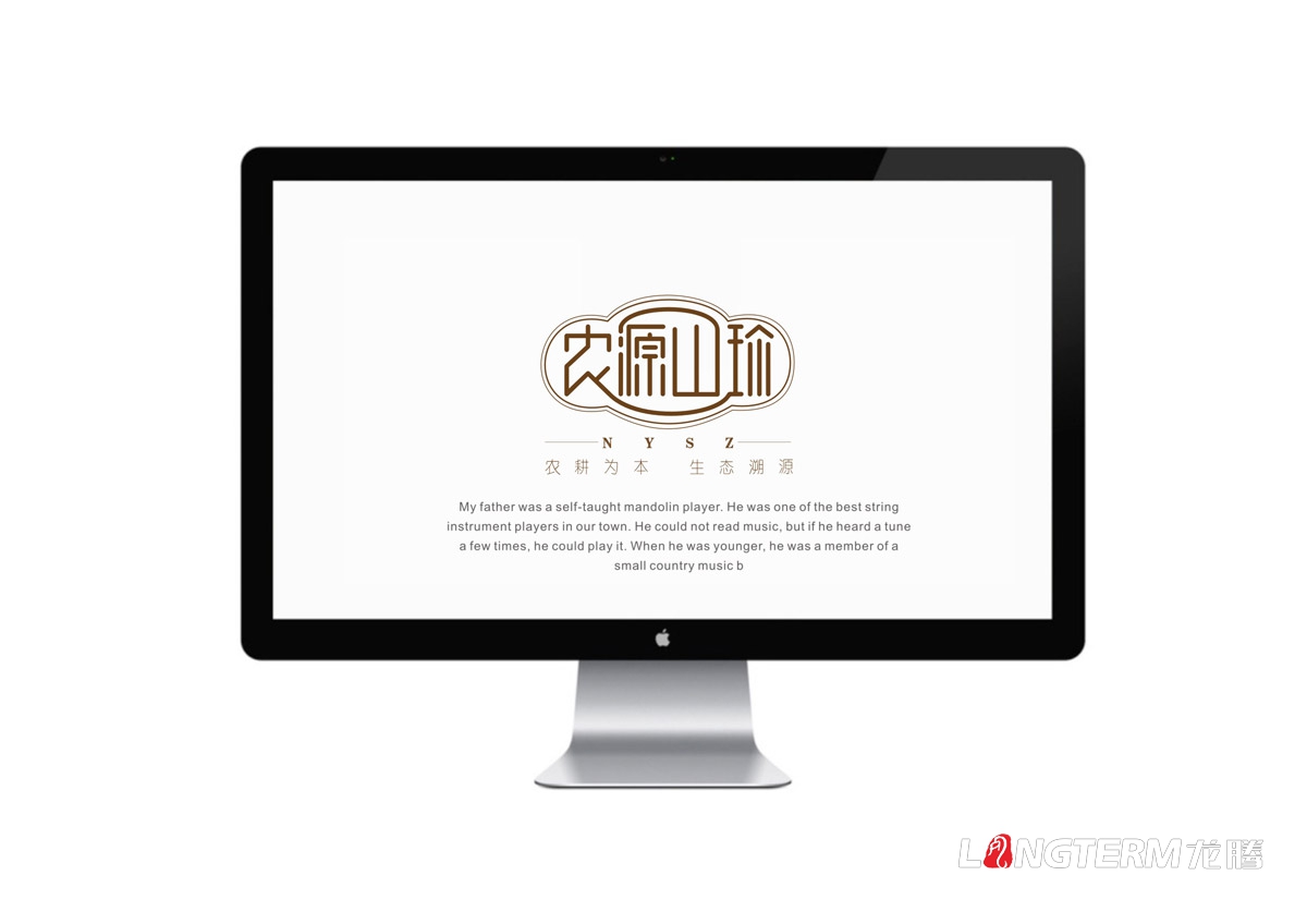 農源山珍品牌VI視覺(jué)形象設計|山珍菌類(lèi)品牌LOGO商標標志設計