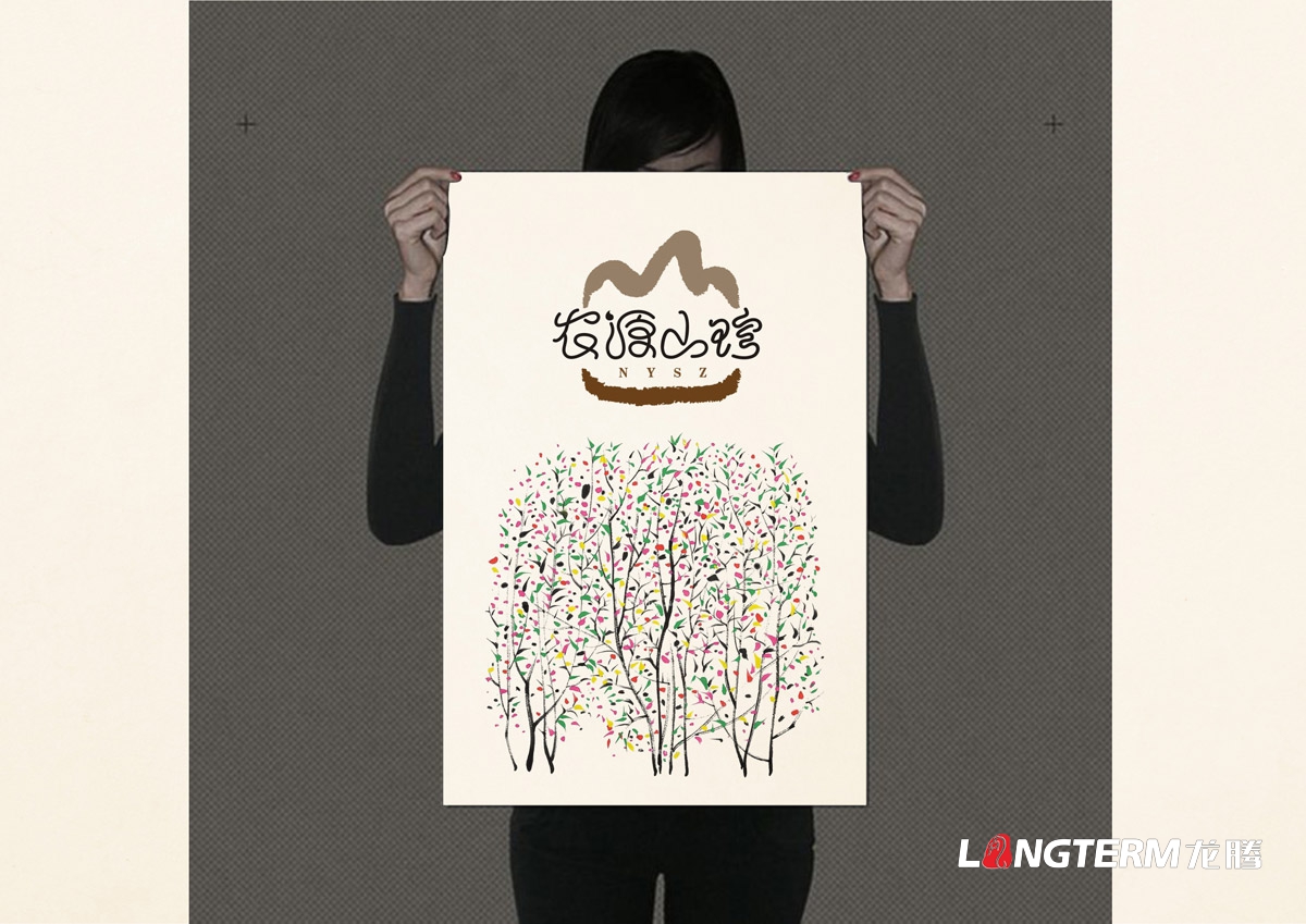 農源山珍品牌VI視覺(jué)形象設計|山珍菌類(lèi)品牌LOGO商標標志設計