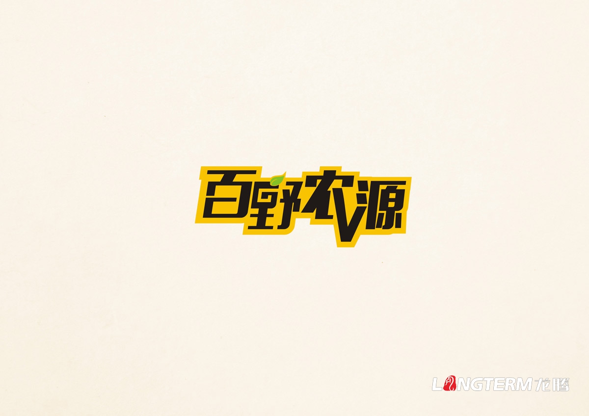 百野農源LOGO設計|農源菌類(lèi)山珍系列VI品牌形象視覺(jué)設計