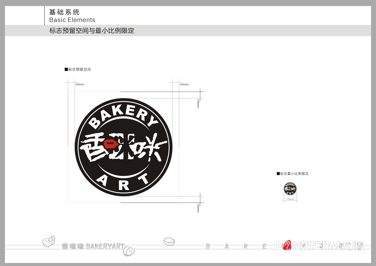 香咪咪餐飲VI設計|食品企業(yè)品牌LOGO視覺(jué)形象設計|餐飲管理公司商標標志設計