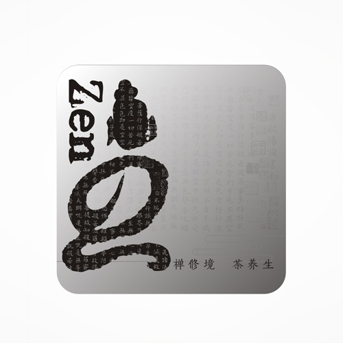 飲品包裝設計-禪茶包裝設計|成都茶葉茶園茶廠(chǎng)LOGO標志設計禮盒包裝效果設計公司