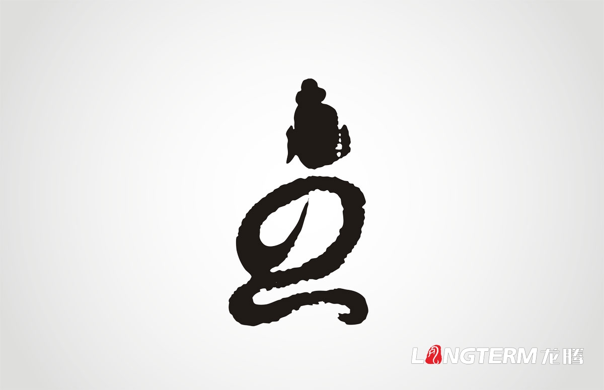 禪茶包裝設計|成都茶葉茶園茶廠(chǎng)LOGO標志設計禮盒包裝效果設計公司