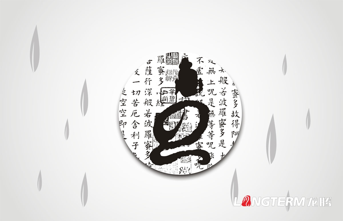 禪茶包裝設計|成都茶葉茶園茶廠(chǎng)LOGO標志設計禮盒包裝效果設計公司