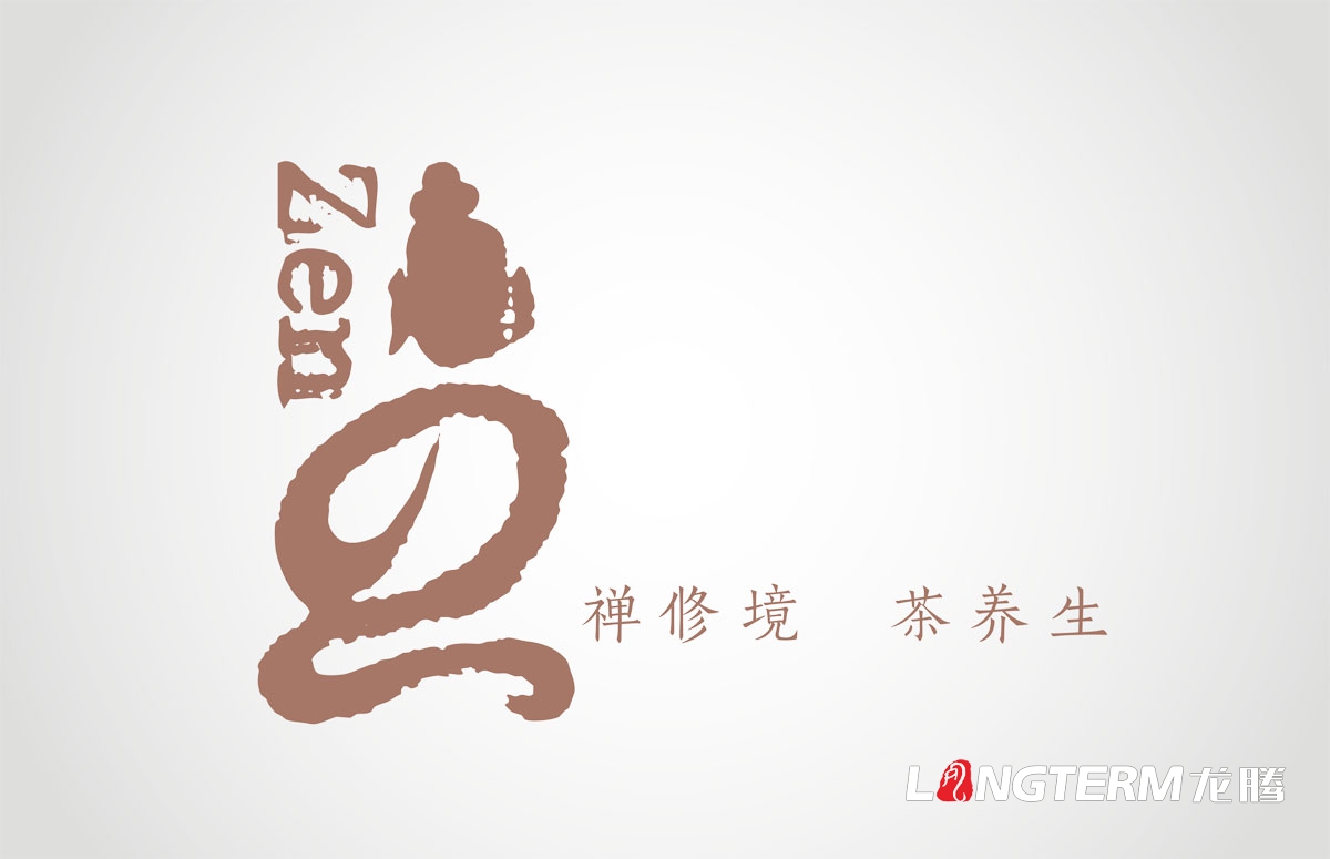 禪茶包裝設計|成都茶葉茶園茶廠(chǎng)LOGO標志設計禮盒包裝效果設計公司