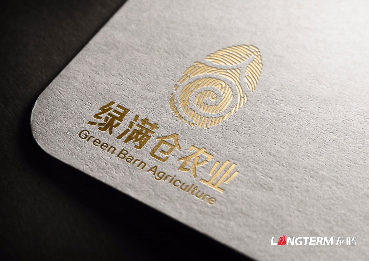 綠滿(mǎn)倉農業(yè)發(fā)展公司LOGO設計|綠滿(mǎn)倉農業(yè)品牌VI視覺(jué)形象設計