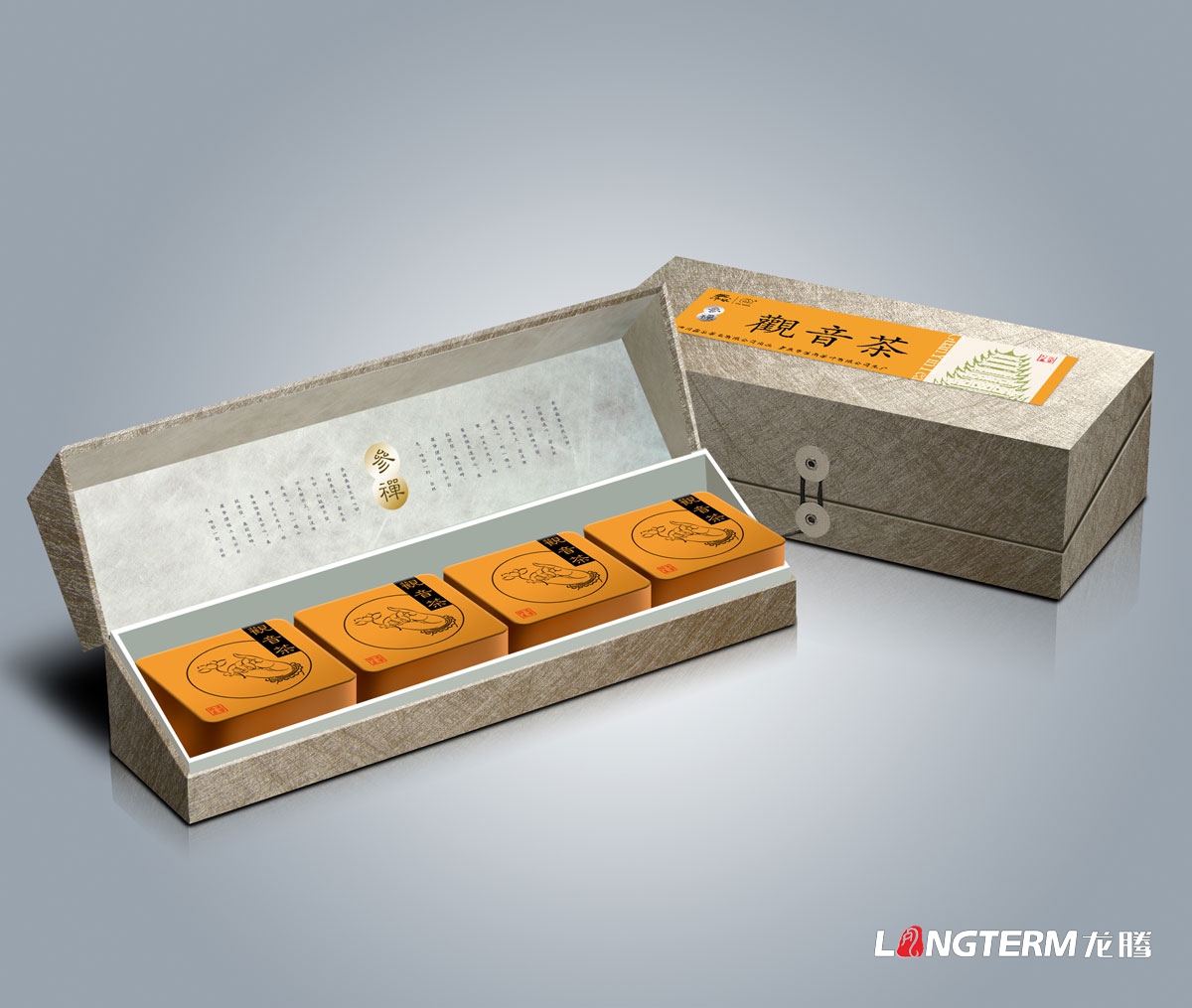 觀(guān)音茶禮盒包裝設計|禪茶精品手工禮盒包裝設計|茶葉公司產(chǎn)品包裝內袋設計