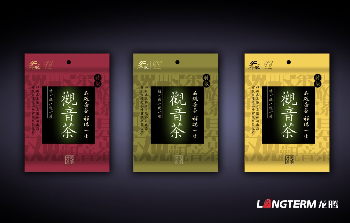 觀(guān)音茶禮盒包裝設計|禪茶精品手工禮盒包裝設計|茶葉公司產(chǎn)品包裝內袋設計