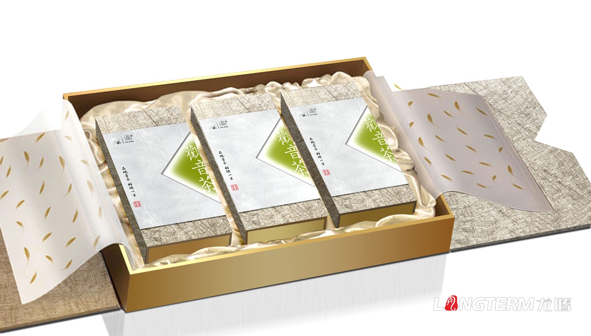 觀(guān)音茶禮盒包裝設計|禪茶精品手工禮盒包裝設計|茶葉公司產(chǎn)品包裝內袋設計