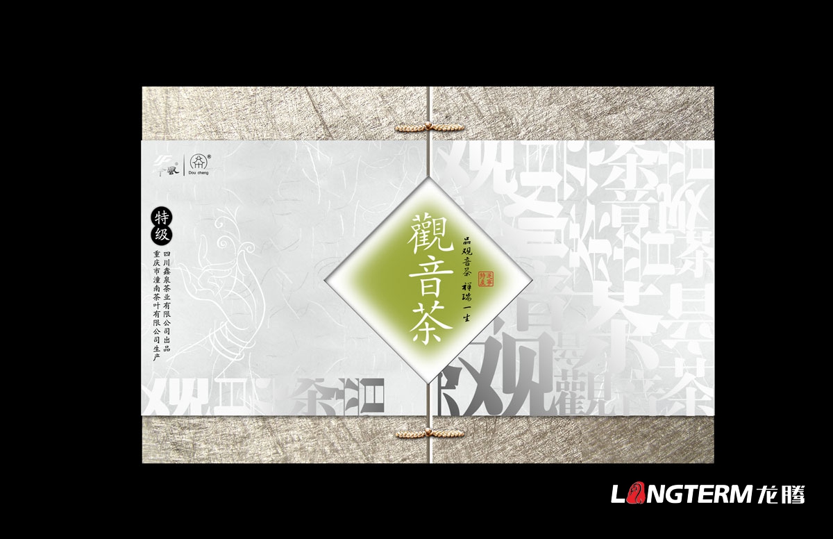 觀(guān)音茶禮盒包裝設計|禪茶精品手工禮盒包裝設計|茶葉公司產(chǎn)品包裝內袋設計
