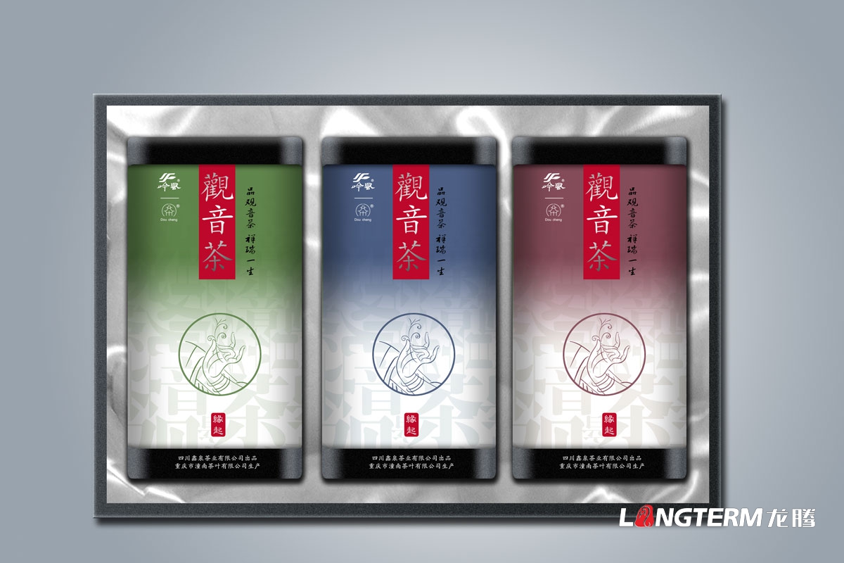 觀(guān)音茶禮盒包裝設計|禪茶精品手工禮盒包裝設計|茶葉公司產(chǎn)品包裝內袋設計