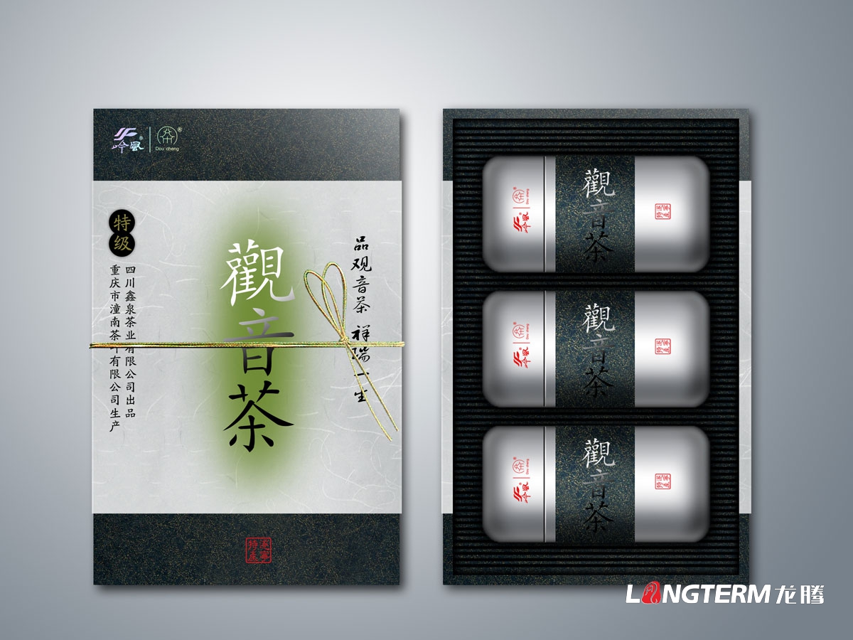觀(guān)音茶禮盒包裝設計|禪茶精品手工禮盒包裝設計|茶葉公司產(chǎn)品包裝內袋設計