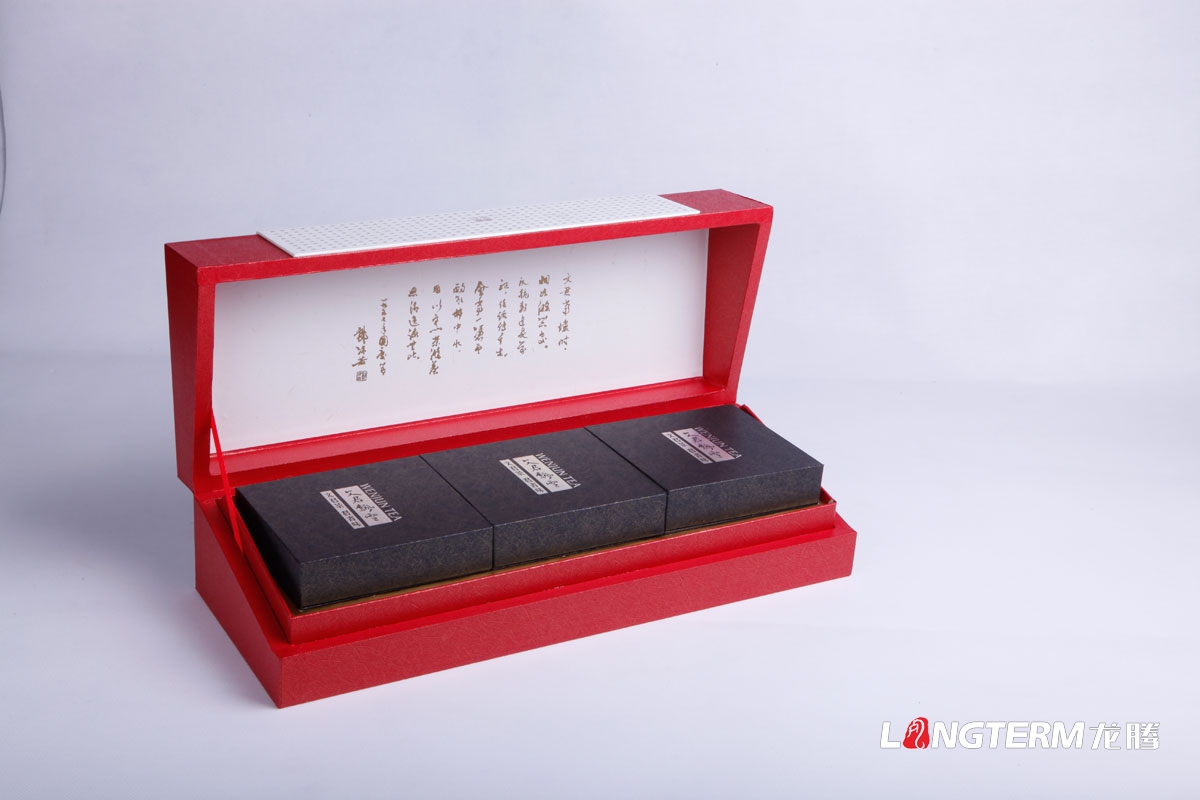 文君茶禮盒包裝設計|茶葉精品禮盒包裝設計|茶葉內袋手提袋高端包裝效果圖