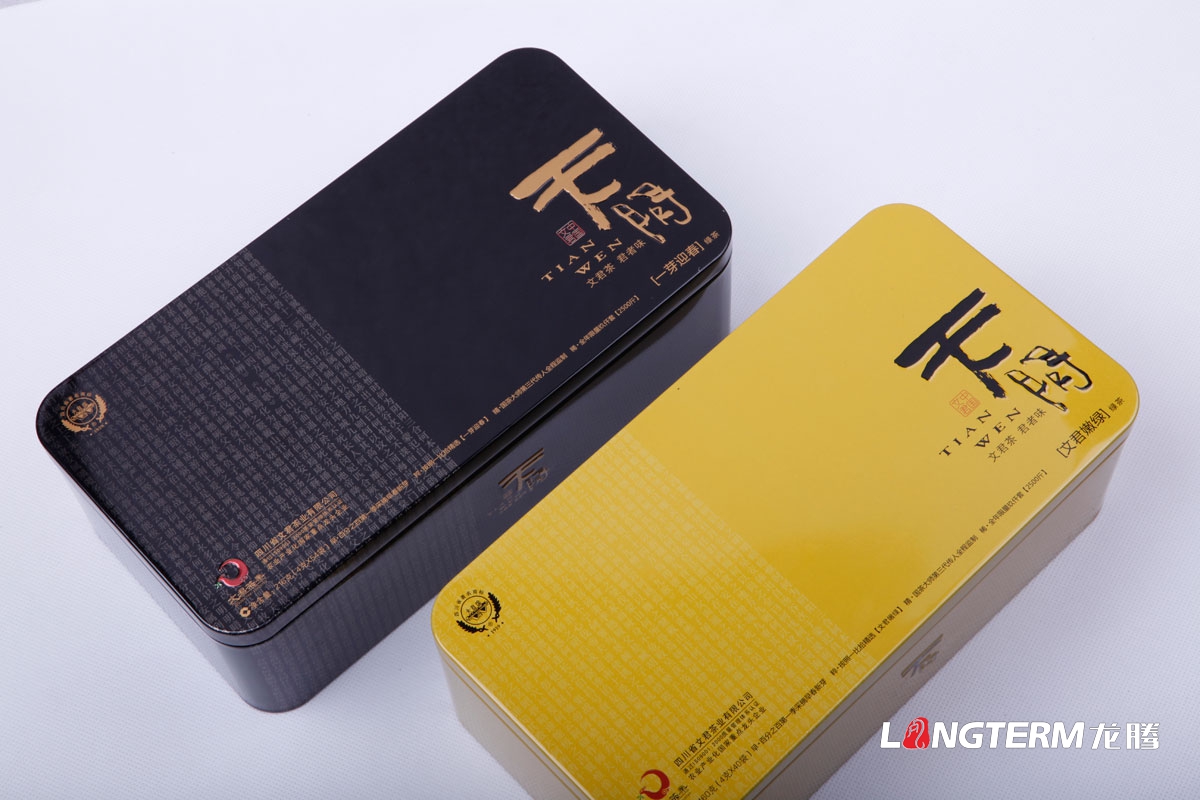 文君茶禮盒包裝設計|茶葉精品禮盒包裝設計|茶葉內袋手提袋高端包裝效果圖