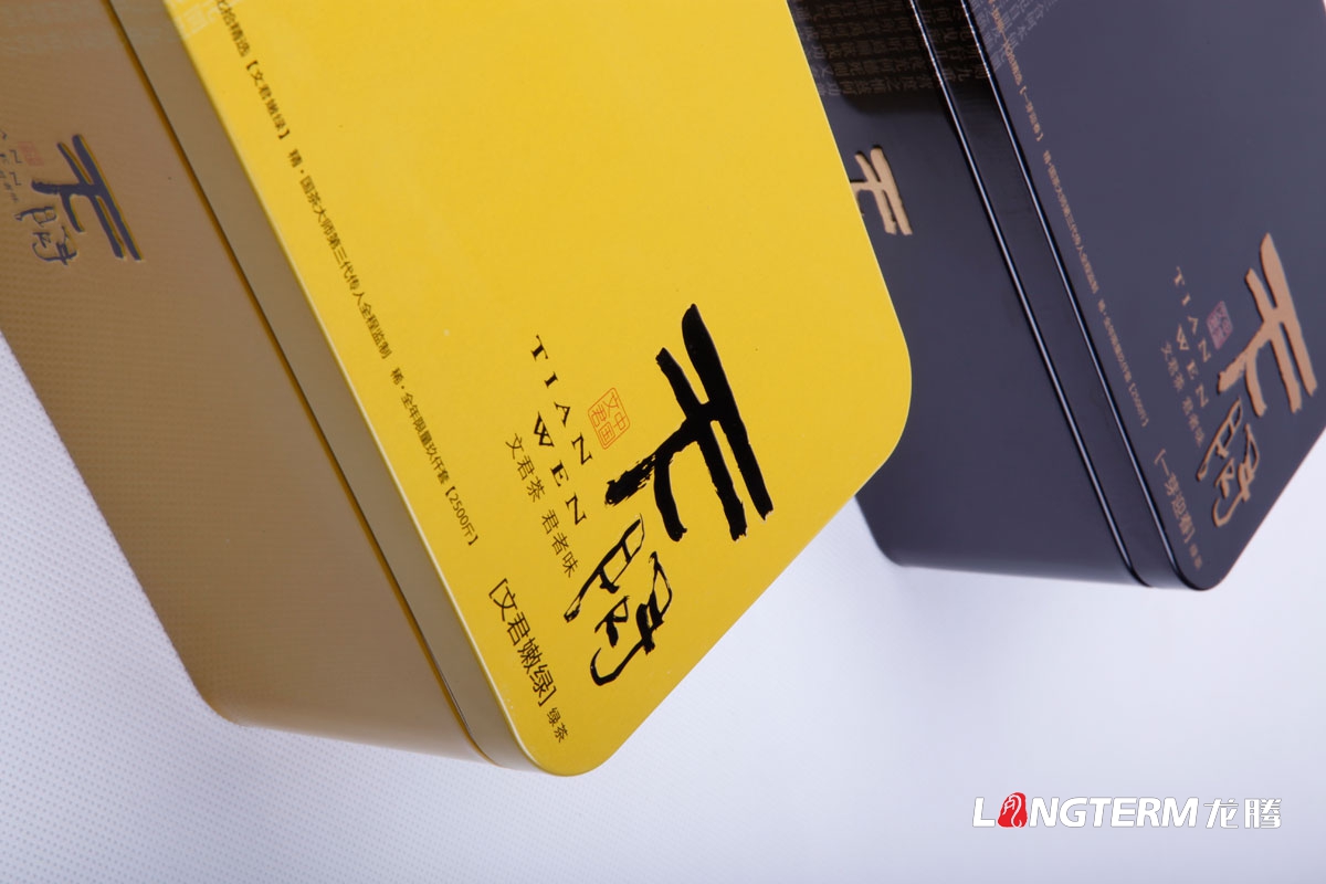 文君茶禮盒包裝設計|茶葉精品禮盒包裝設計|茶葉內袋手提袋高端包裝效果圖