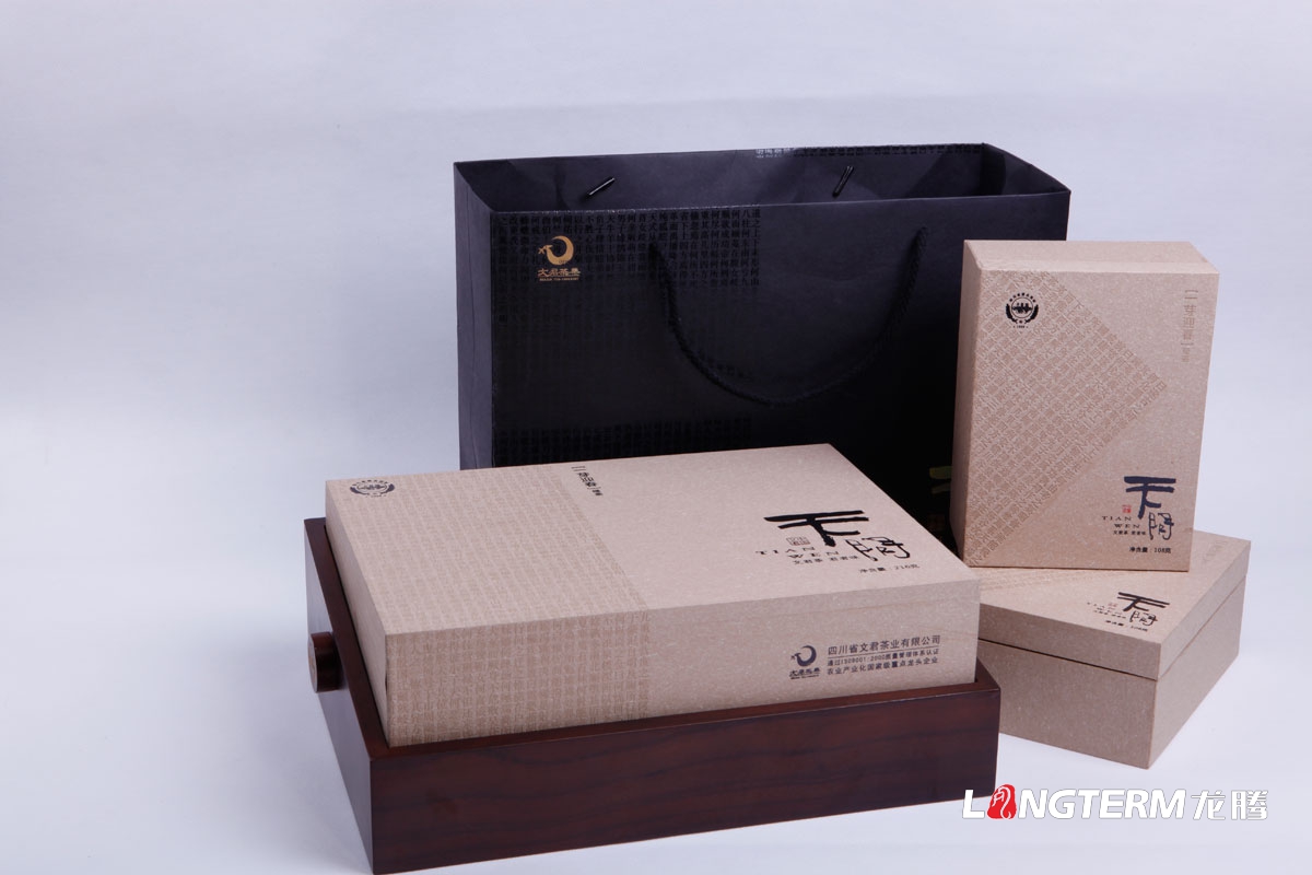 文君茶禮盒包裝設計|茶葉精品禮盒包裝設計|茶葉內袋手提袋高端包裝效果圖