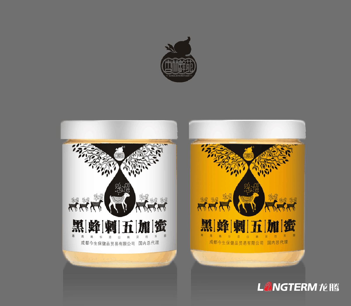 黃栢蜜蜂蜜包裝設計|蜂蜜健康養生保健品包裝設計|成都蜂蜜瓶禮盒包裝設計效果圖
