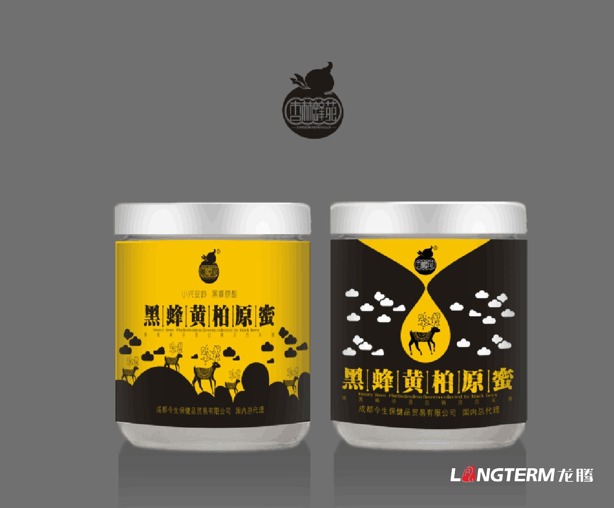 黃栢蜜蜂蜜包裝設計|蜂蜜健康養生保健品包裝設計|成都蜂蜜瓶禮盒包裝設計效果圖