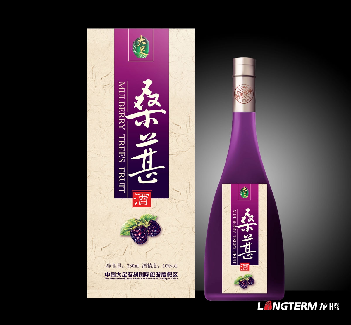 桑葚酒果酒包裝設計|成都果酒紅酒酒瓶酒標瓶型包裝盒設計公司
