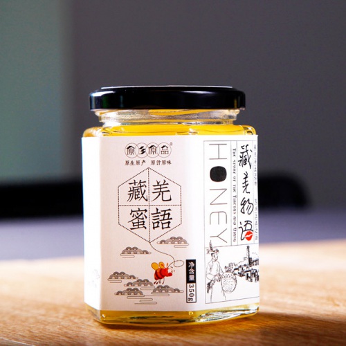 保健品包裝設計-藏羌物語(yǔ)與云朵上的蜜蜜包裝設計|成都蜂蜜養生保健品瓶貼包裝設計公司