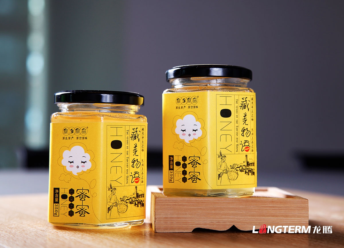 藏羌物語(yǔ)與云朵上的蜜蜜包裝設計|成都蜂蜜養生保健品瓶貼包裝設計公司