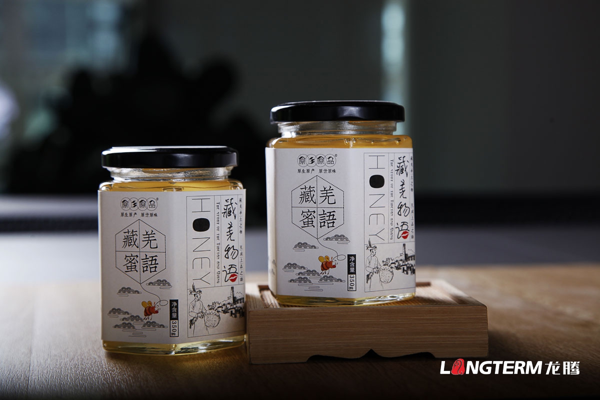 藏羌物語(yǔ)與云朵上的蜜蜜包裝設計|成都蜂蜜養生保健品瓶貼包裝設計公司