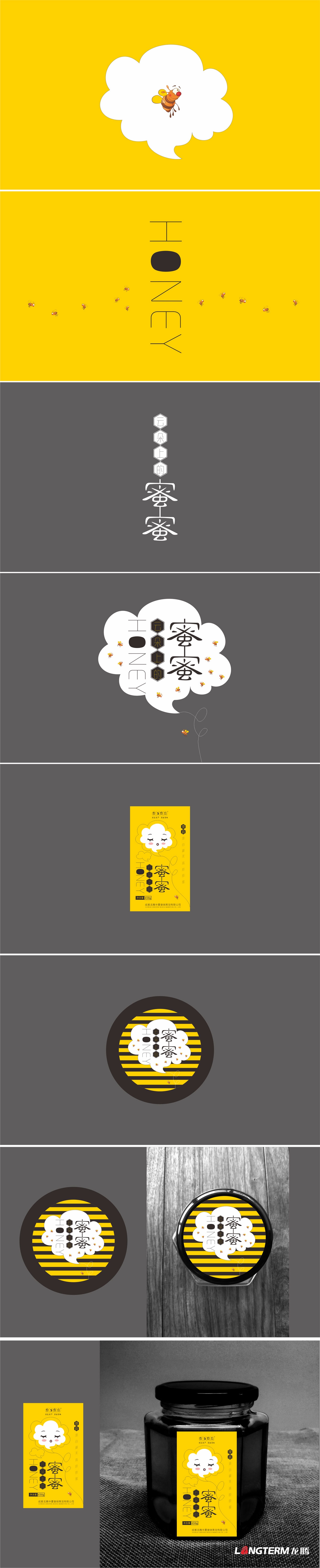 藏羌物語(yǔ)與云朵上的蜜蜜包裝設計|成都蜂蜜養生保健品瓶貼包裝設計公司