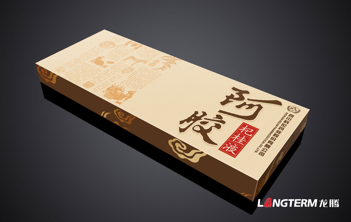 阿膠杞桂液包裝設計|成都養生產(chǎn)品阿膠保健品包裝設計效果圖