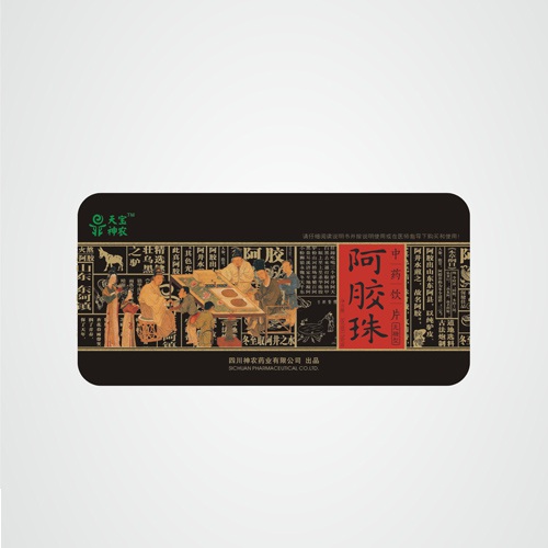 保健品包裝設計-阿膠珠包裝設計|養生保健品阿膠禮盒包裝設計|阿膠糕阿膠珠精品包裝