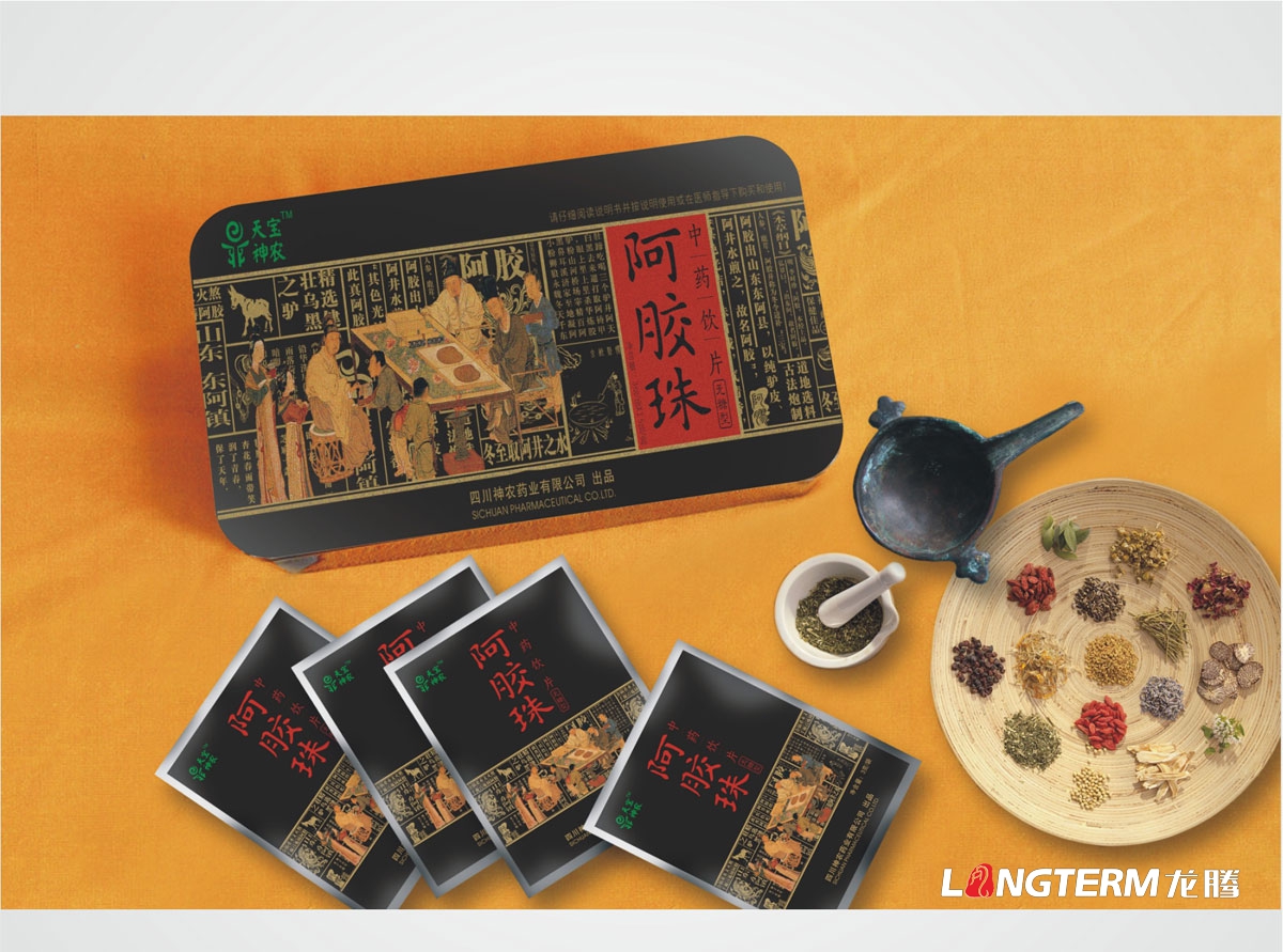 阿膠珠包裝設計|養生保健品阿膠禮盒包裝設計|阿膠糕阿膠珠精品包裝