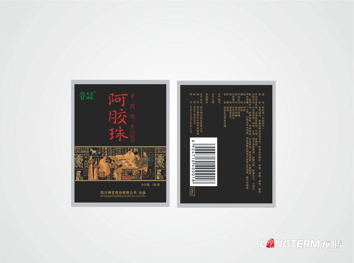 阿膠珠包裝設計|養生保健品阿膠禮盒包裝設計|阿膠糕阿膠珠精品包裝