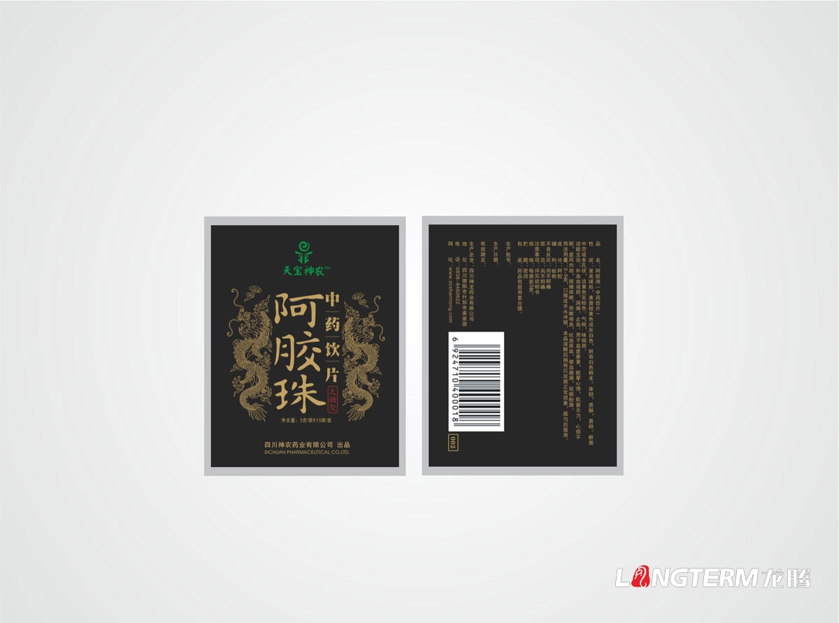 阿膠珠包裝設計|養生保健品阿膠禮盒包裝設計|阿膠糕阿膠珠精品包裝