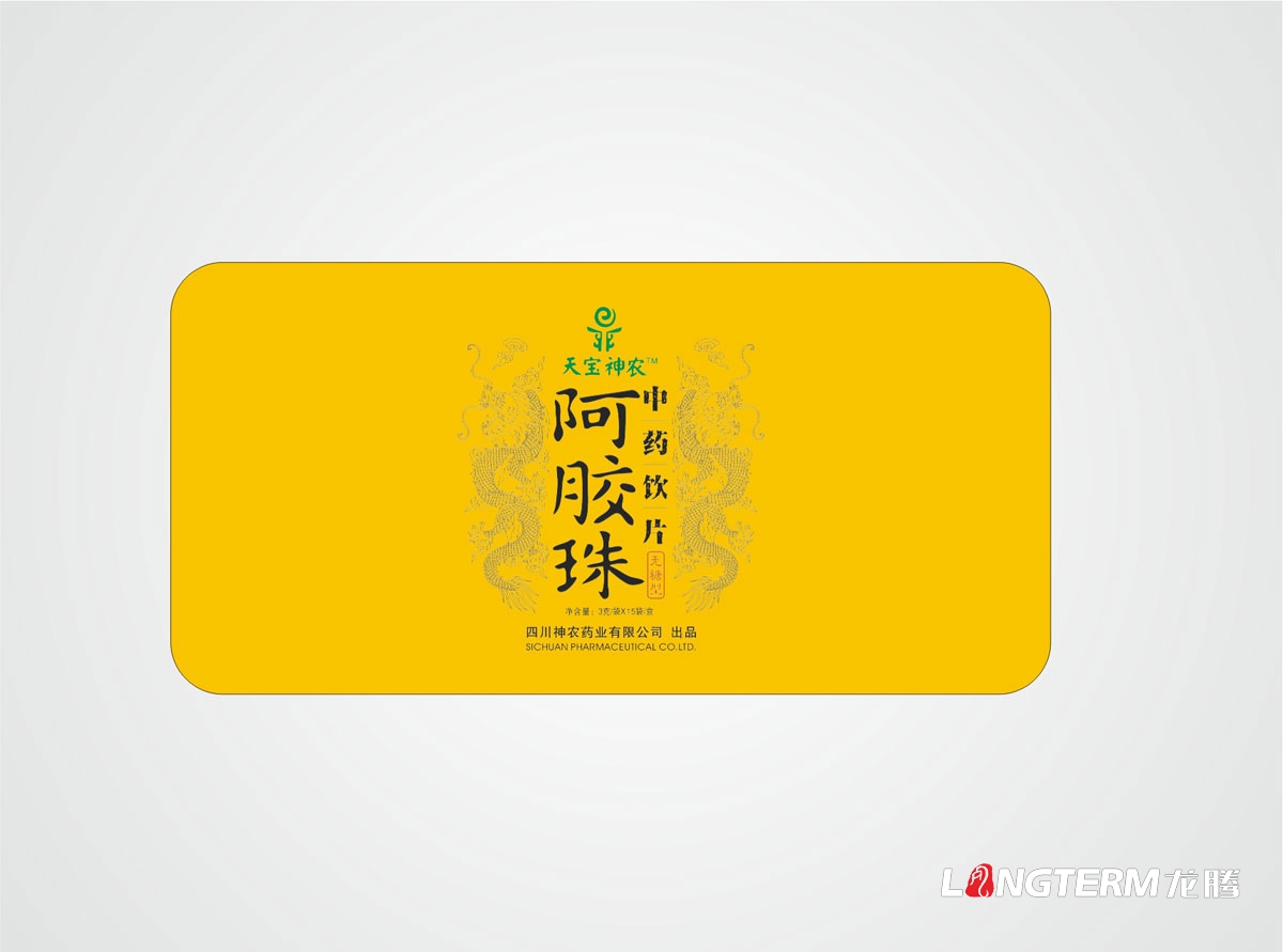 阿膠珠包裝設計|養生保健品阿膠禮盒包裝設計|阿膠糕阿膠珠精品包裝