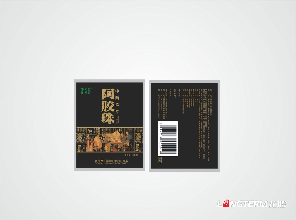 阿膠珠包裝設計|養生保健品阿膠禮盒包裝設計|阿膠糕阿膠珠精品包裝