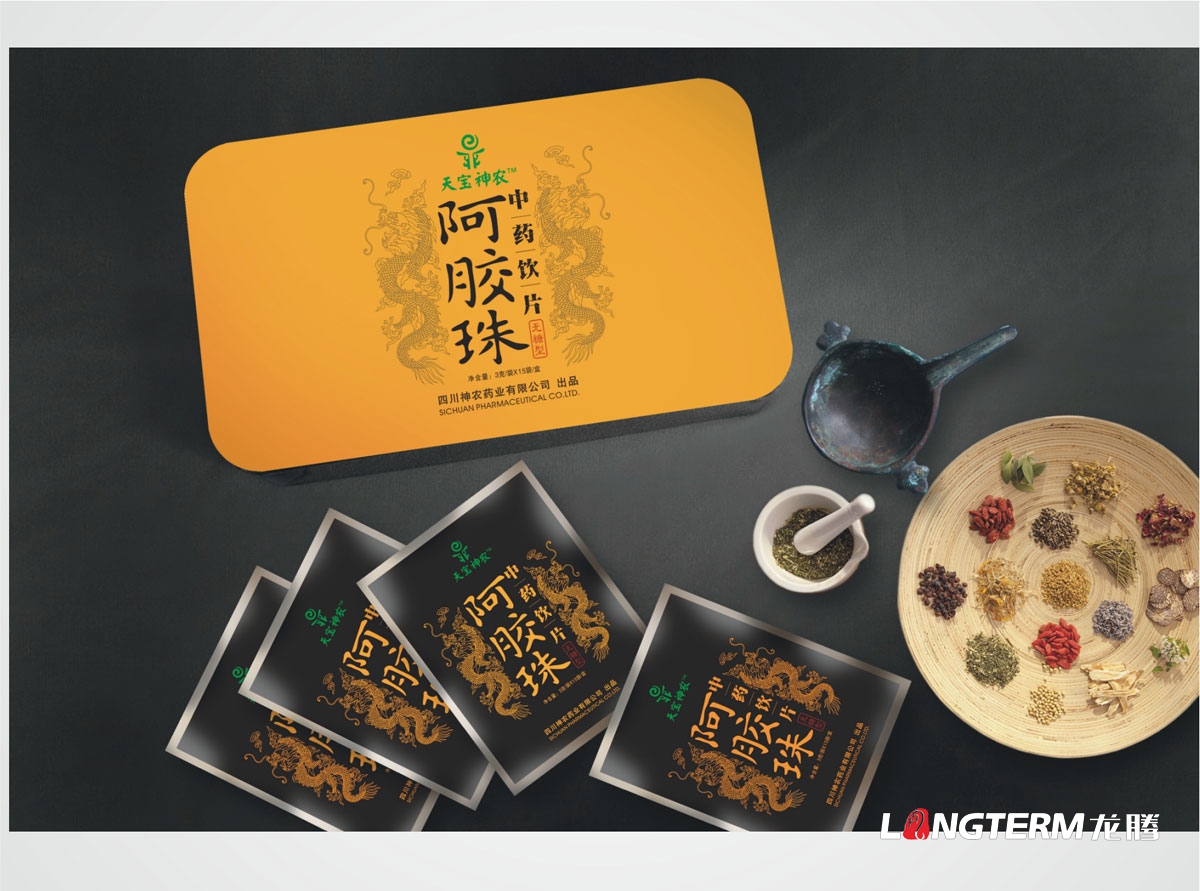 阿膠珠包裝設計|養生保健品阿膠禮盒包裝設計|阿膠糕阿膠珠精品包裝