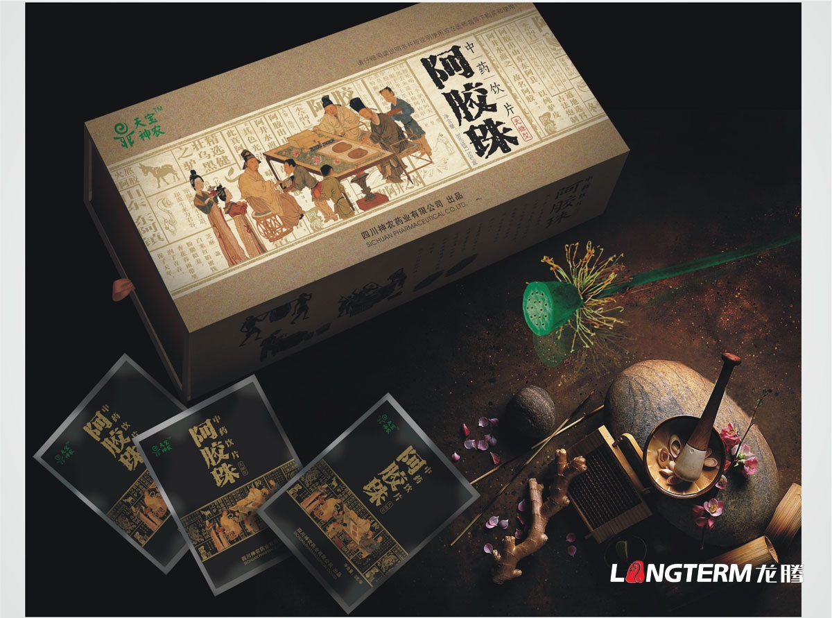 阿膠珠包裝設計|養生保健品阿膠禮盒包裝設計|阿膠糕阿膠珠精品包裝