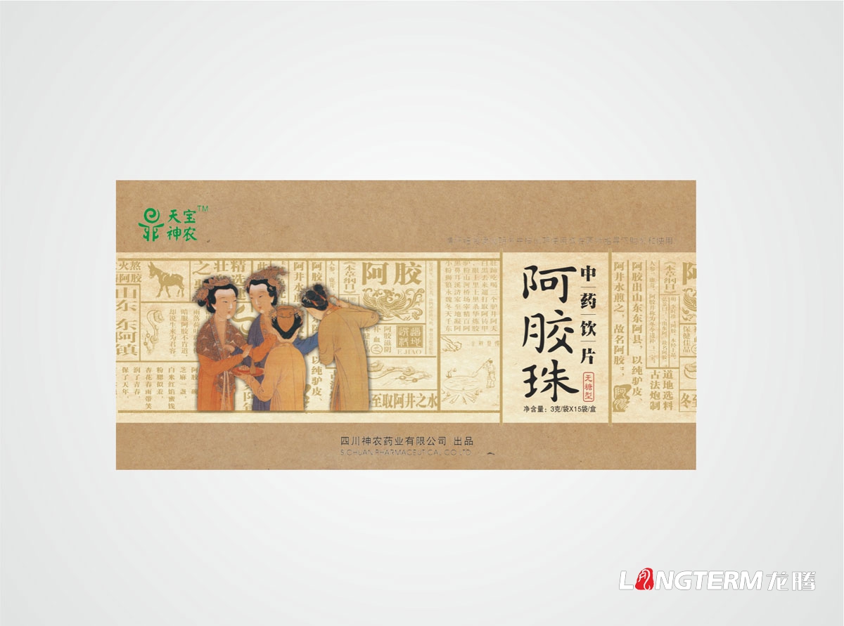 阿膠珠包裝設計|養生保健品阿膠禮盒包裝設計|阿膠糕阿膠珠精品包裝